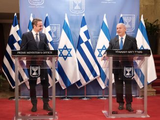 Μητσοτάκης: "ισχυροί οι δεσμοί φιλίας μεταξύ Ελλάδας και Ισραήλ"!